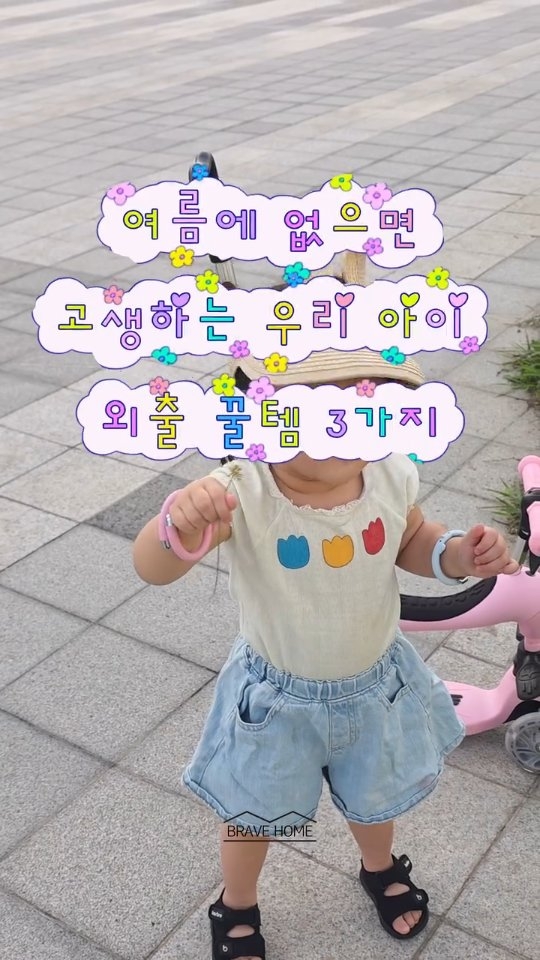 주니어 캠퍼스 코딩 팝업 클래스