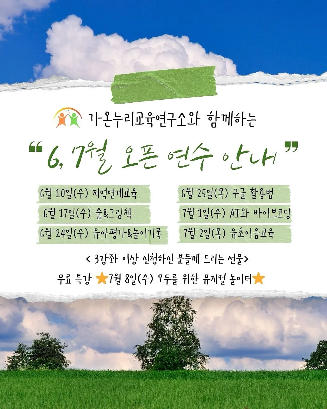 르아뮤 블라우스 1