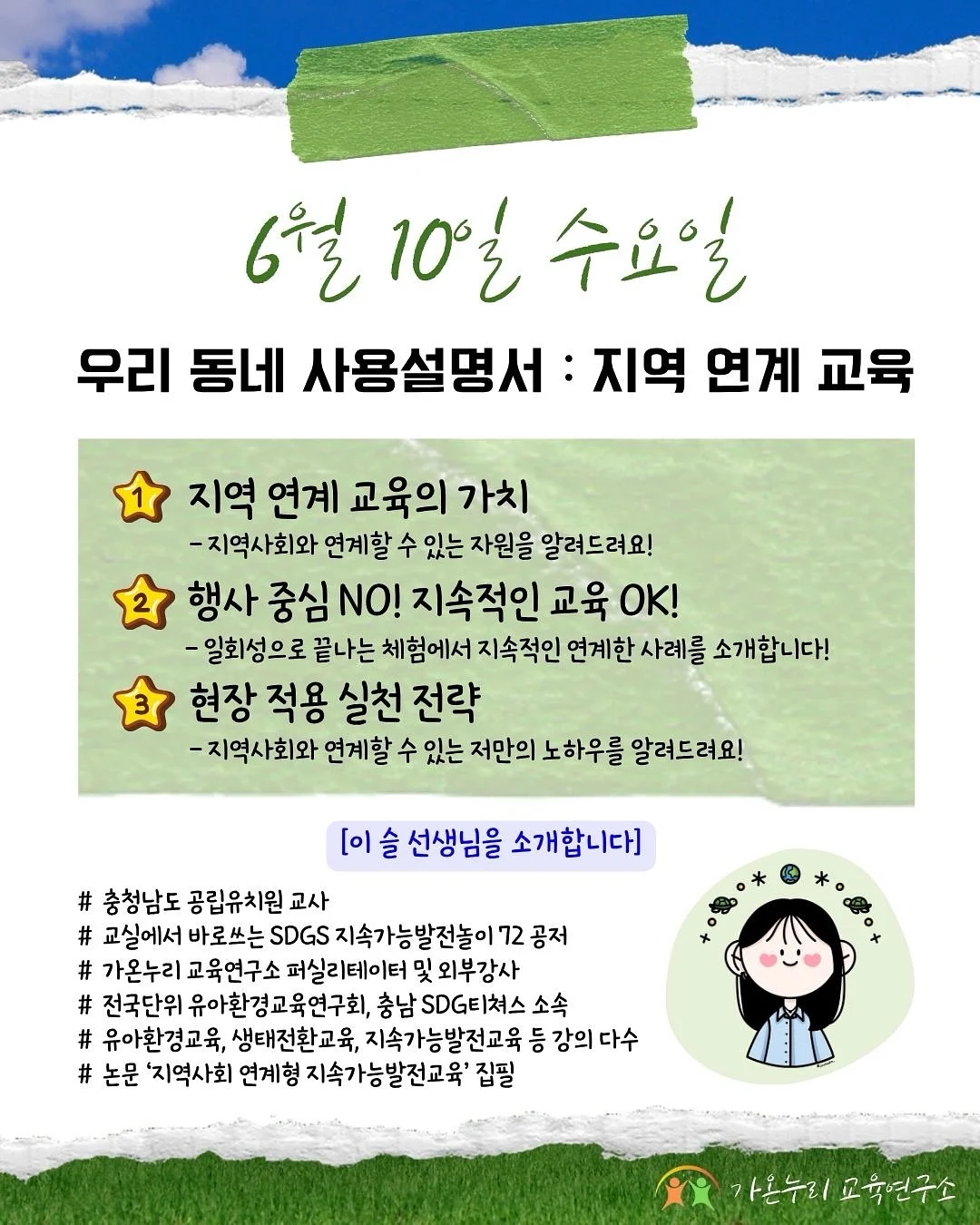 르아뮤 블라우스 2