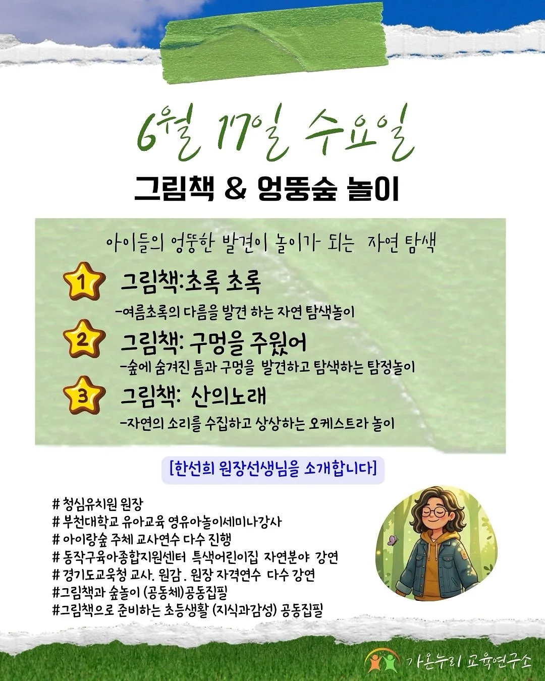 르아뮤 블라우스 3