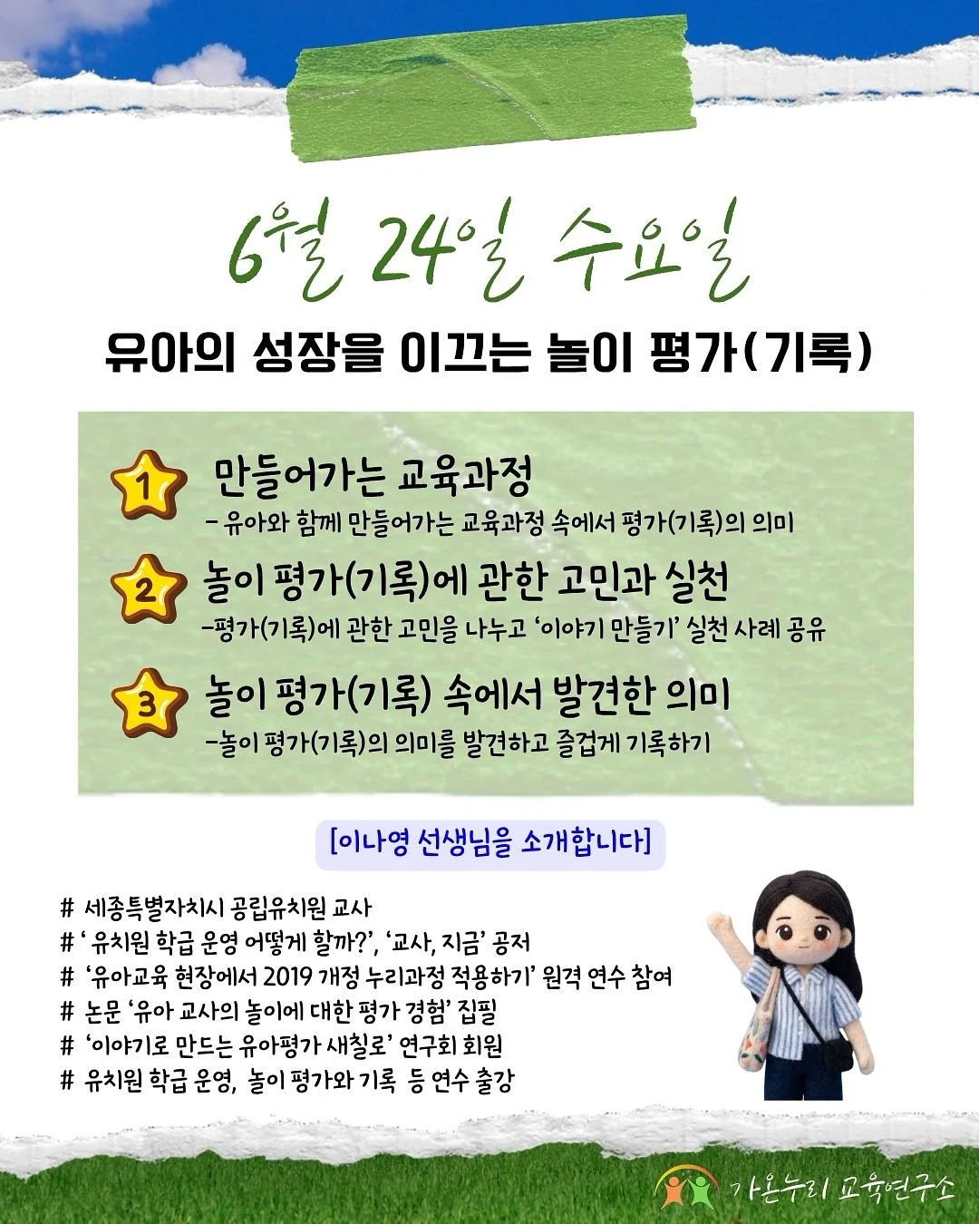 르아뮤 블라우스 4