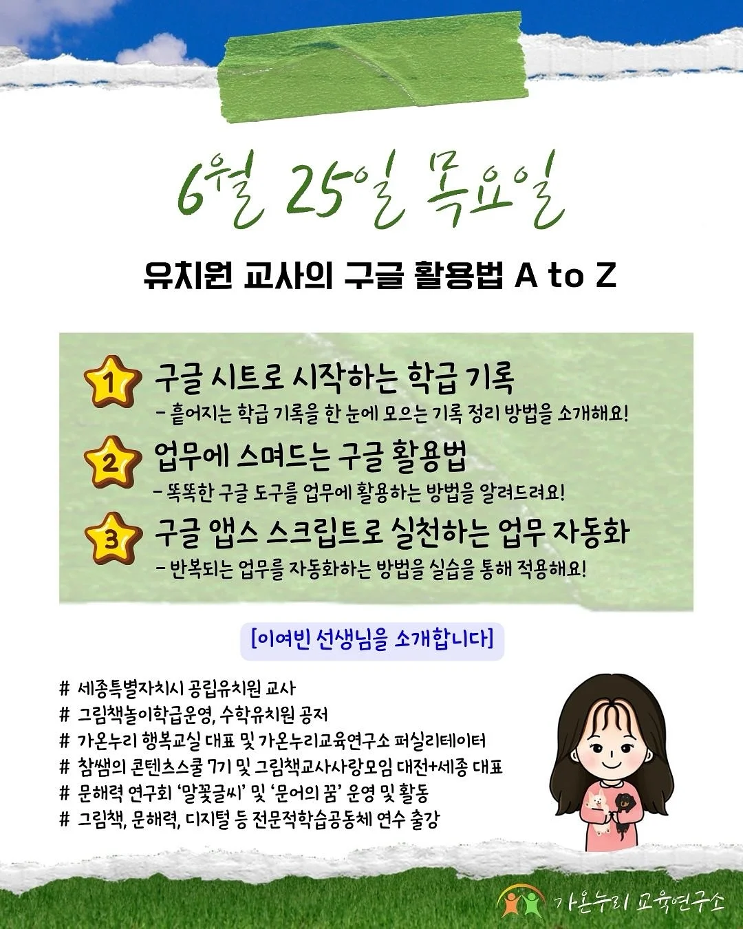 르아뮤 블라우스 5