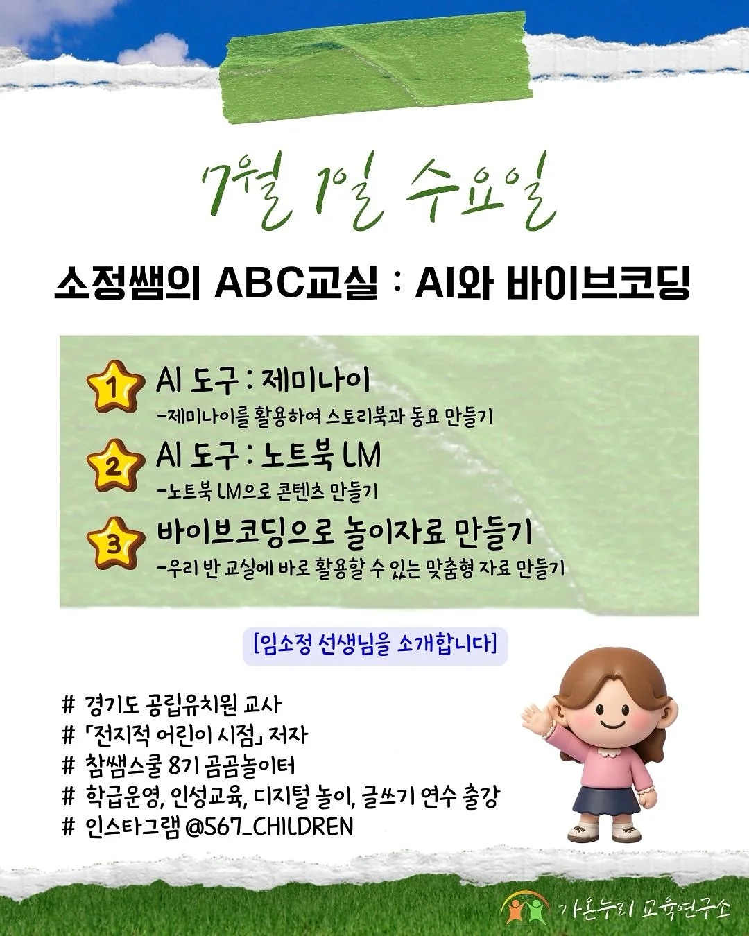 르아뮤 블라우스 6