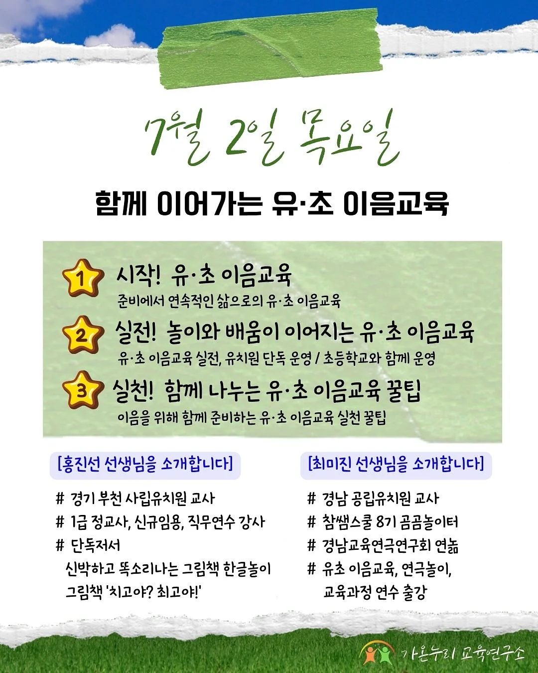 르아뮤 블라우스 7