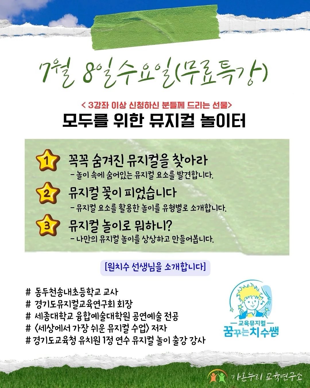 르아뮤 블라우스 8