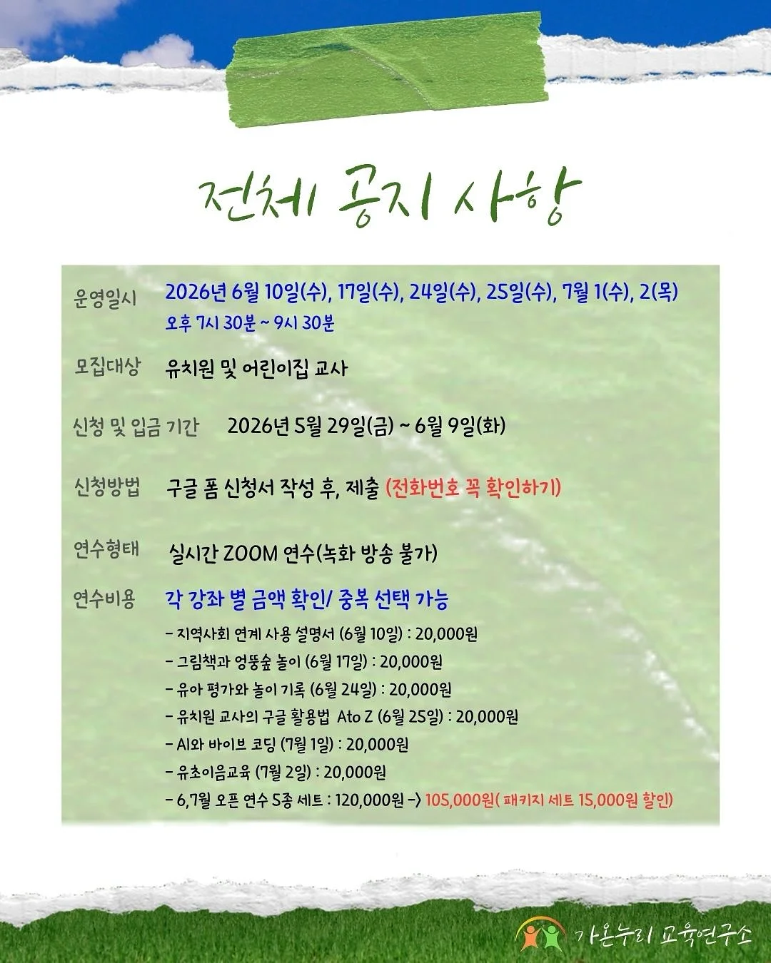 르아뮤 블라우스 9