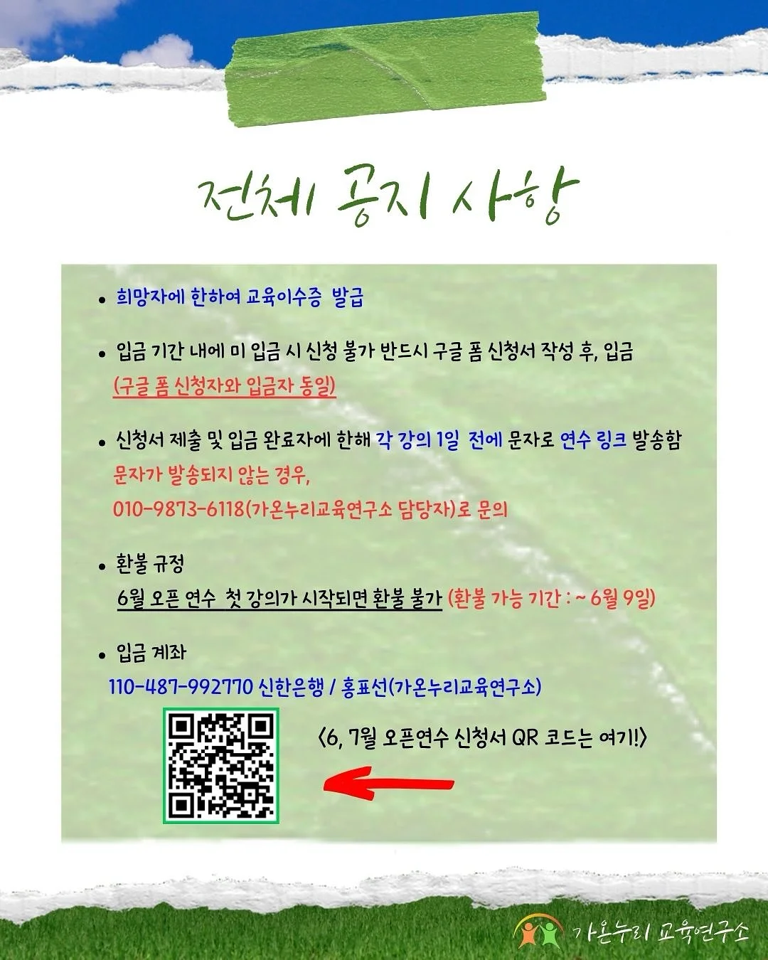 르아뮤 블라우스 10