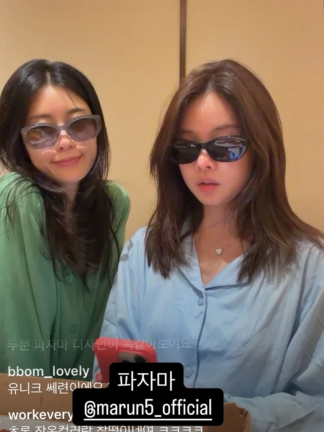 팔도비빔면 KBO 프로모션 패키지 8