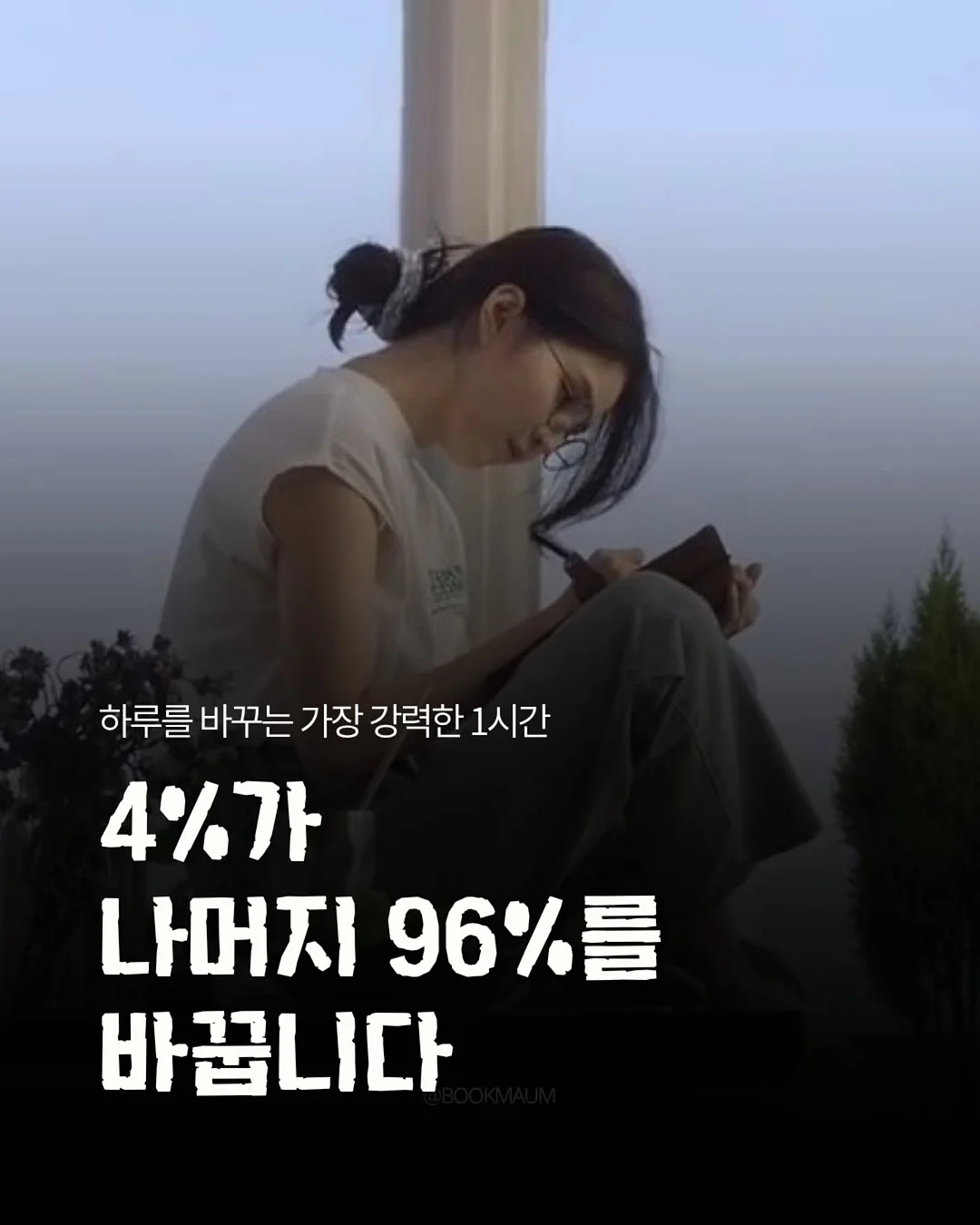 청춘샴푸 1