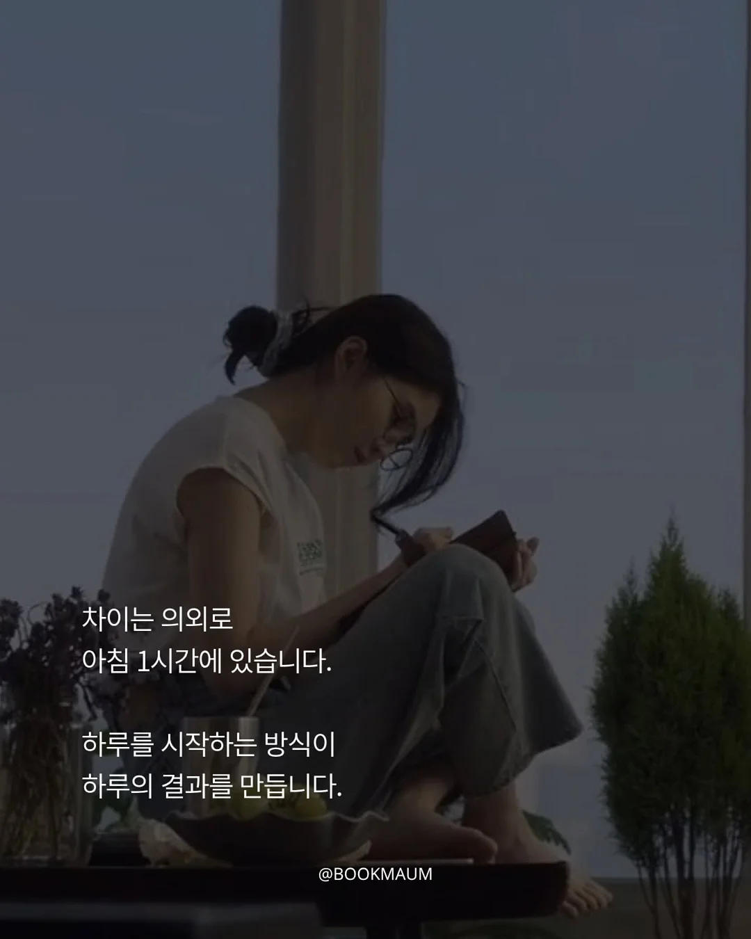 청춘샴푸 3