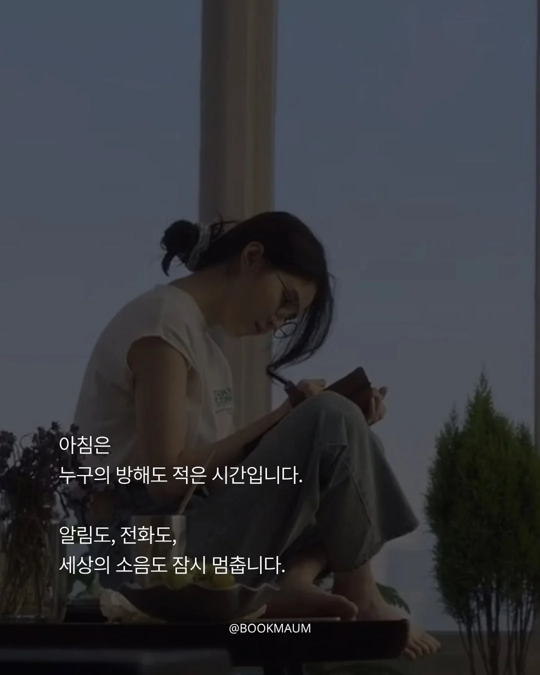 청춘샴푸 4