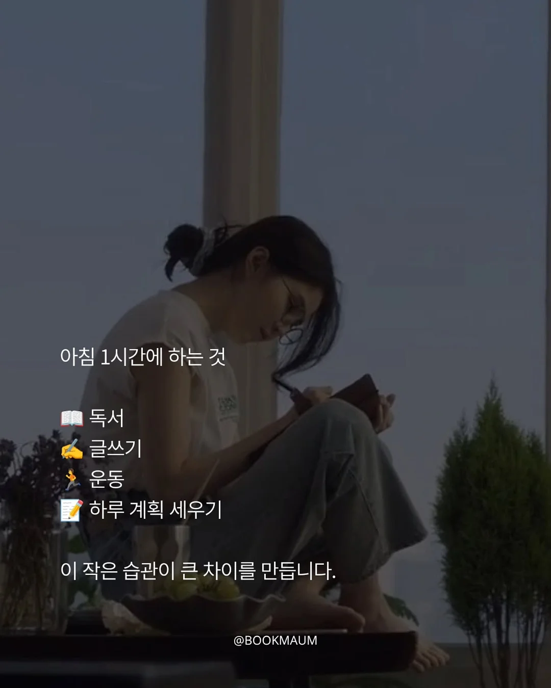 청춘샴푸 5