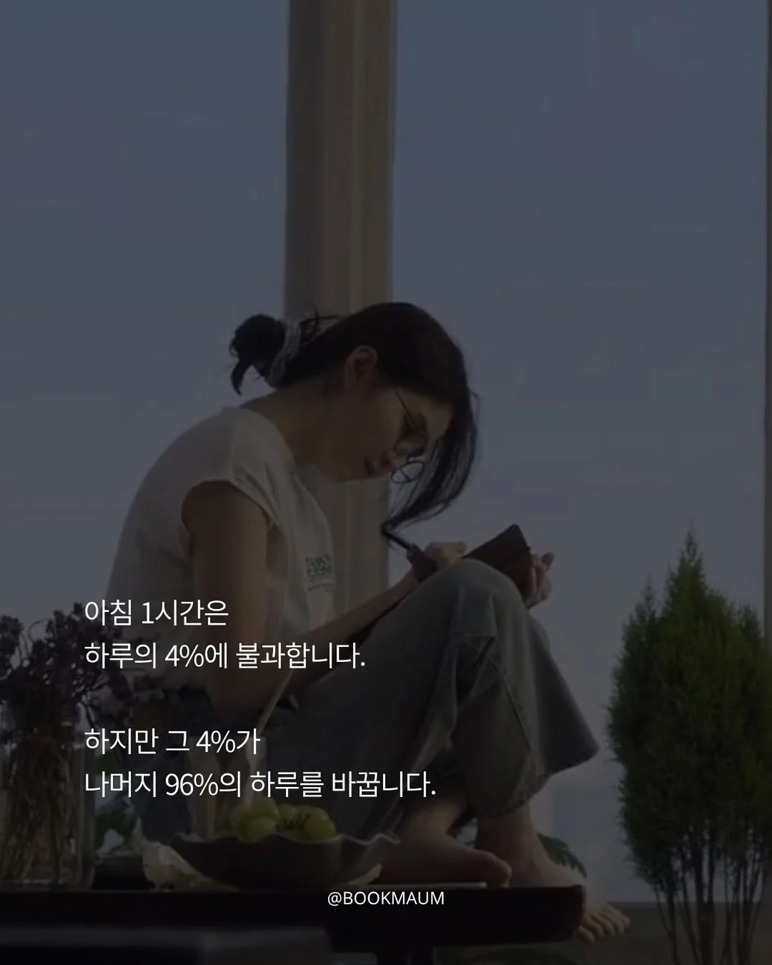 청춘샴푸 6