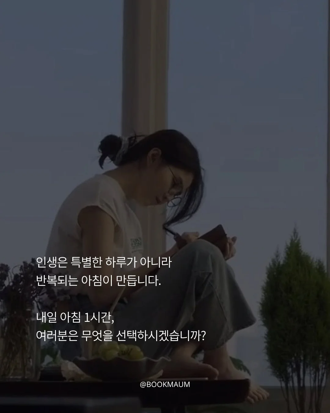 청춘샴푸 7