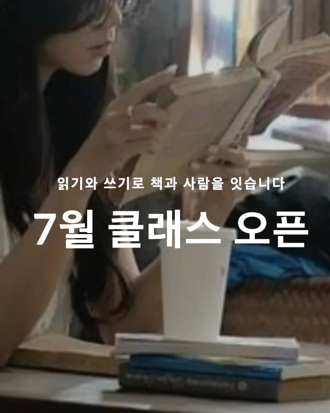 청춘샴푸 10