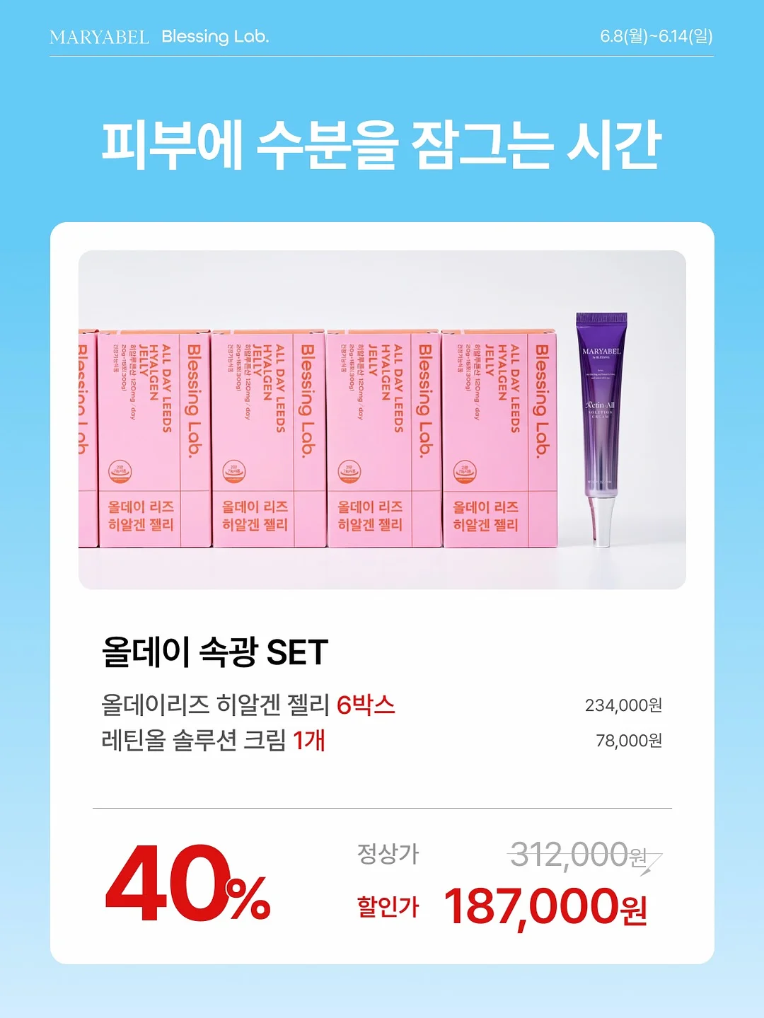 그린센트 고체탈취제 15