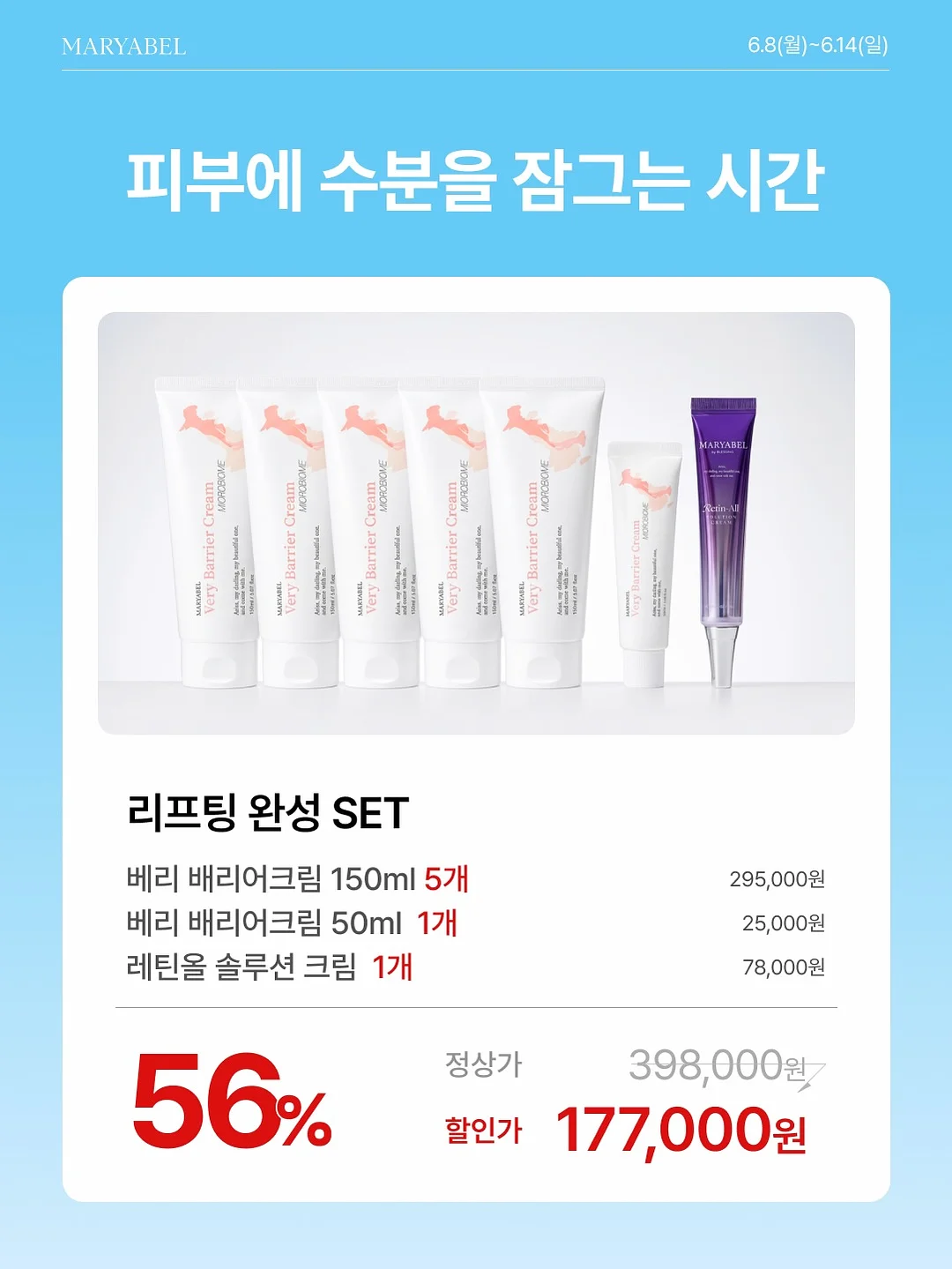 그린센트 고체탈취제 5