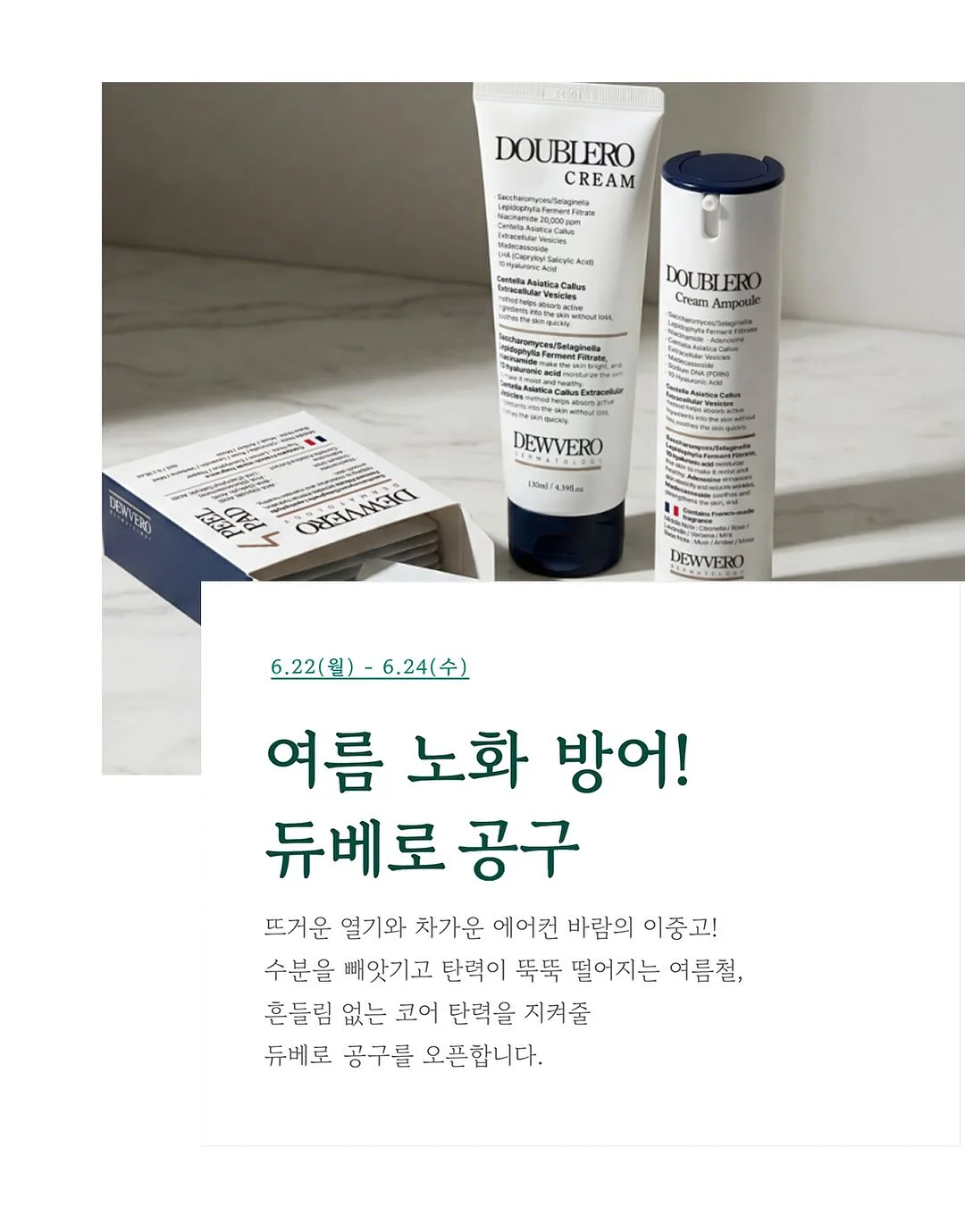 마운자로 호신술 1