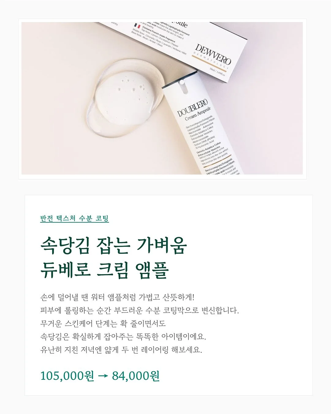 마운자로 호신술 3