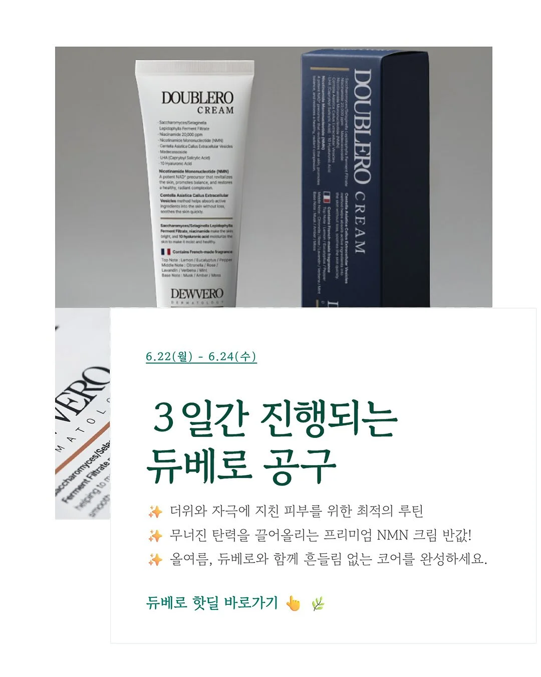 마운자로 호신술 5