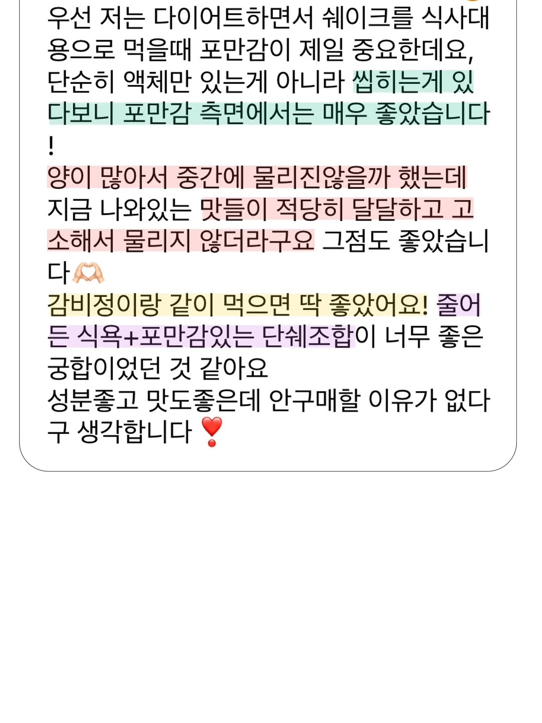 창업반 부케 클래스 11