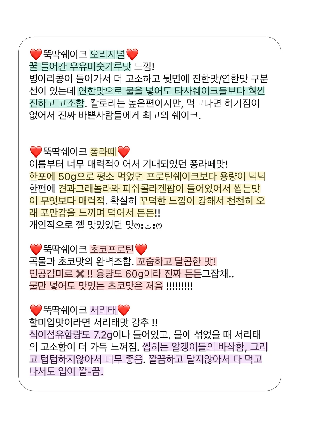 창업반 부케 클래스 12