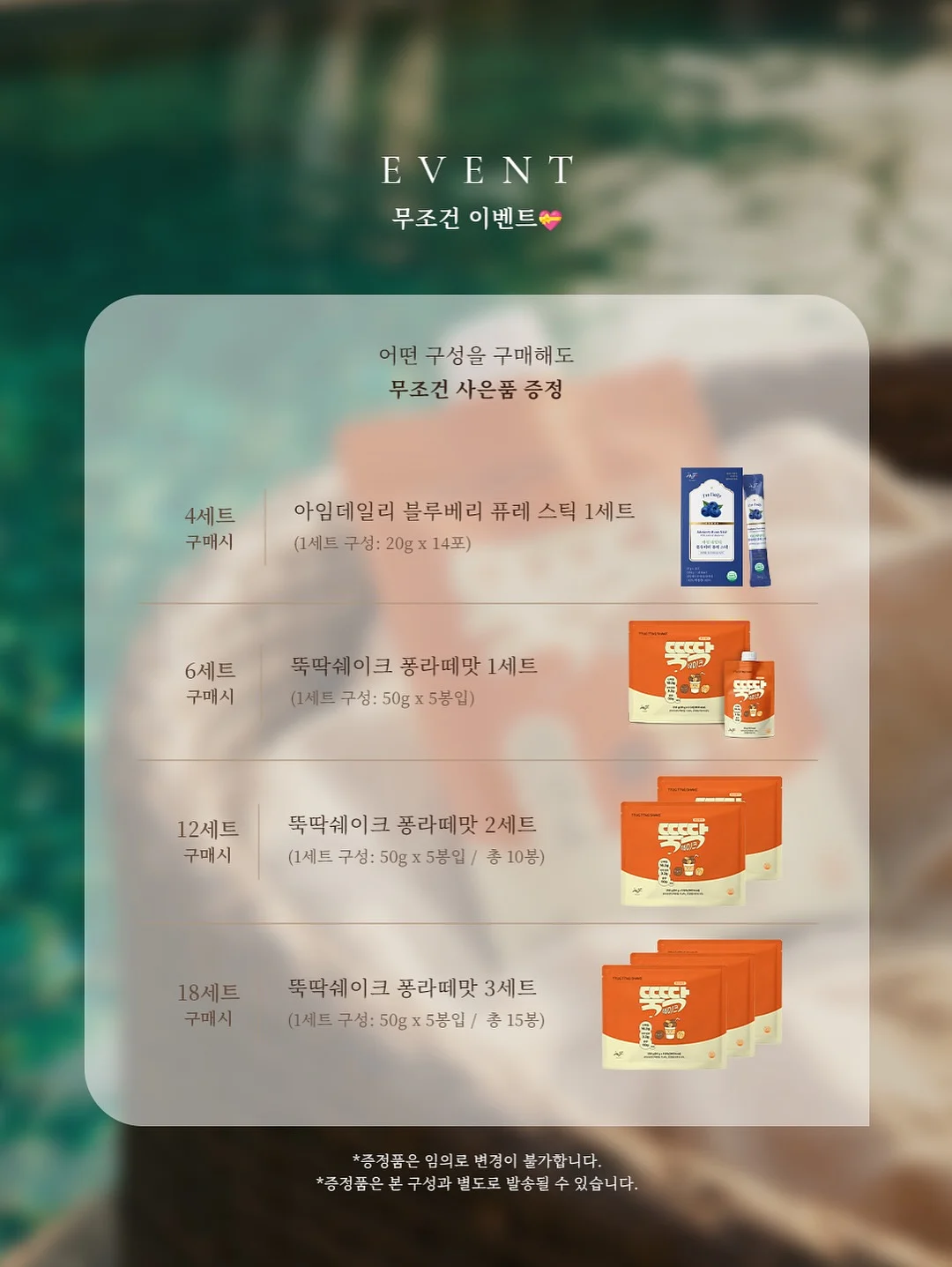 창업반 부케 클래스 14