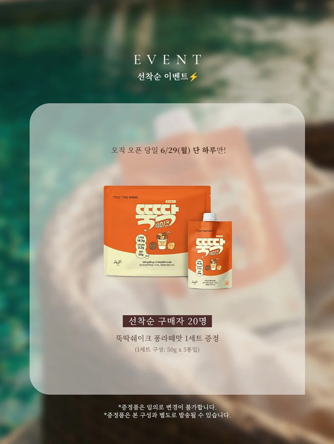 창업반 부케 클래스 15
