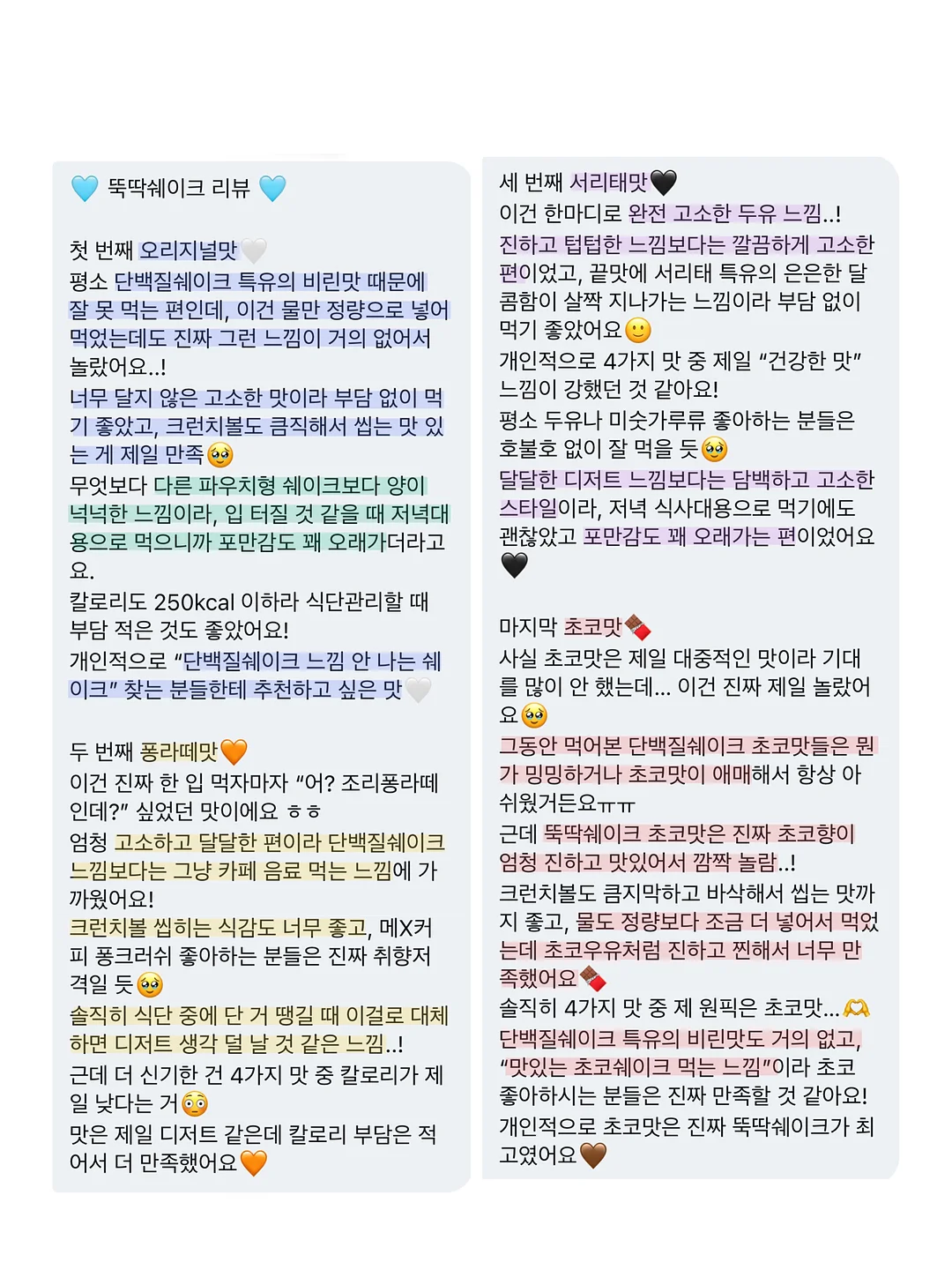 창업반 부케 클래스 3