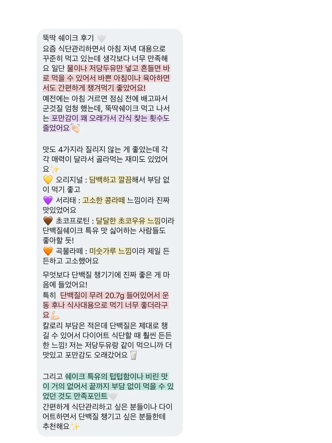 창업반 부케 클래스 4