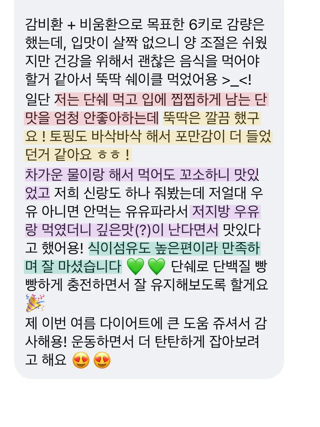 창업반 부케 클래스 5
