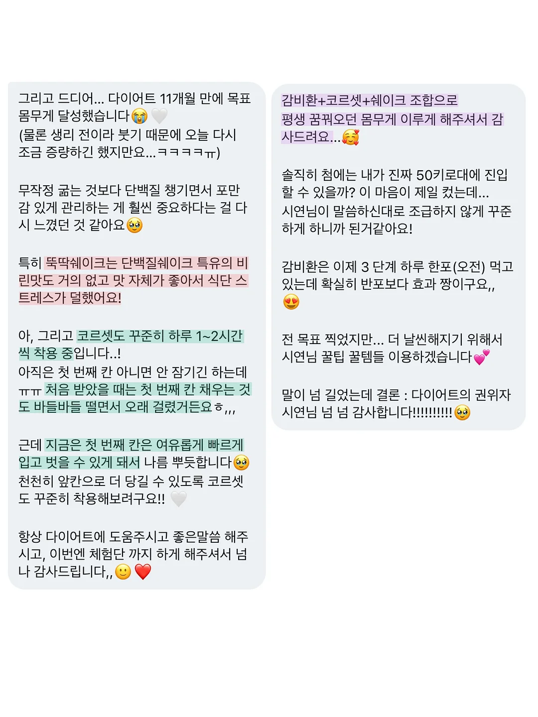 창업반 부케 클래스 6