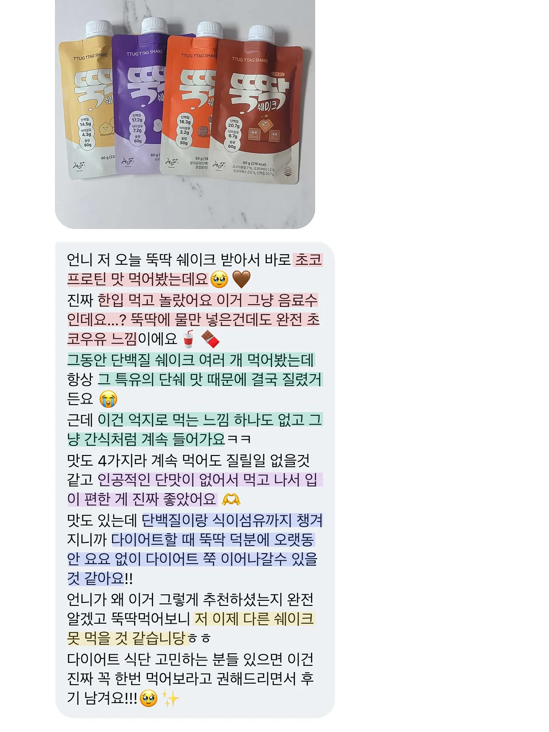 창업반 부케 클래스 7