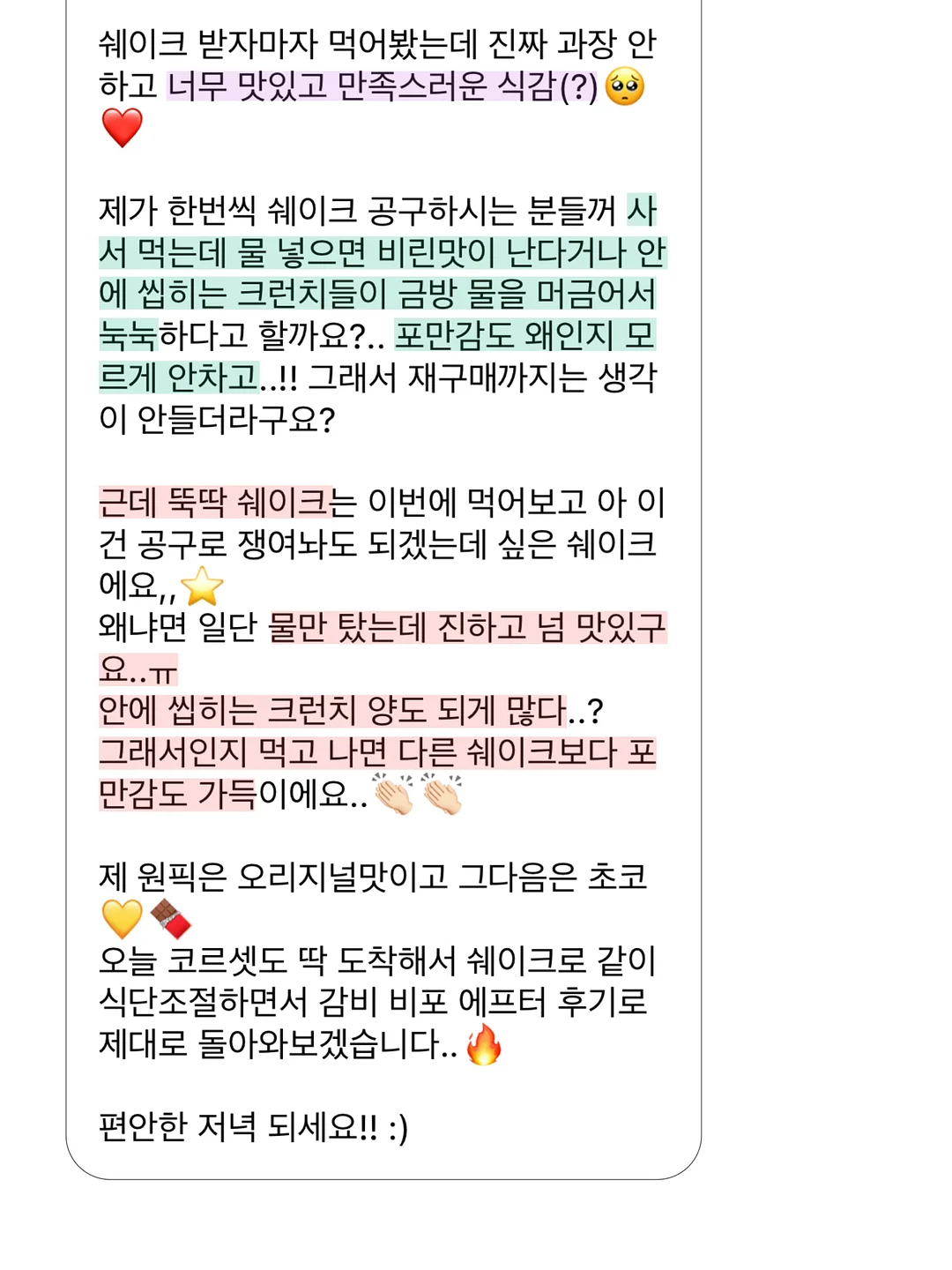 창업반 부케 클래스 8