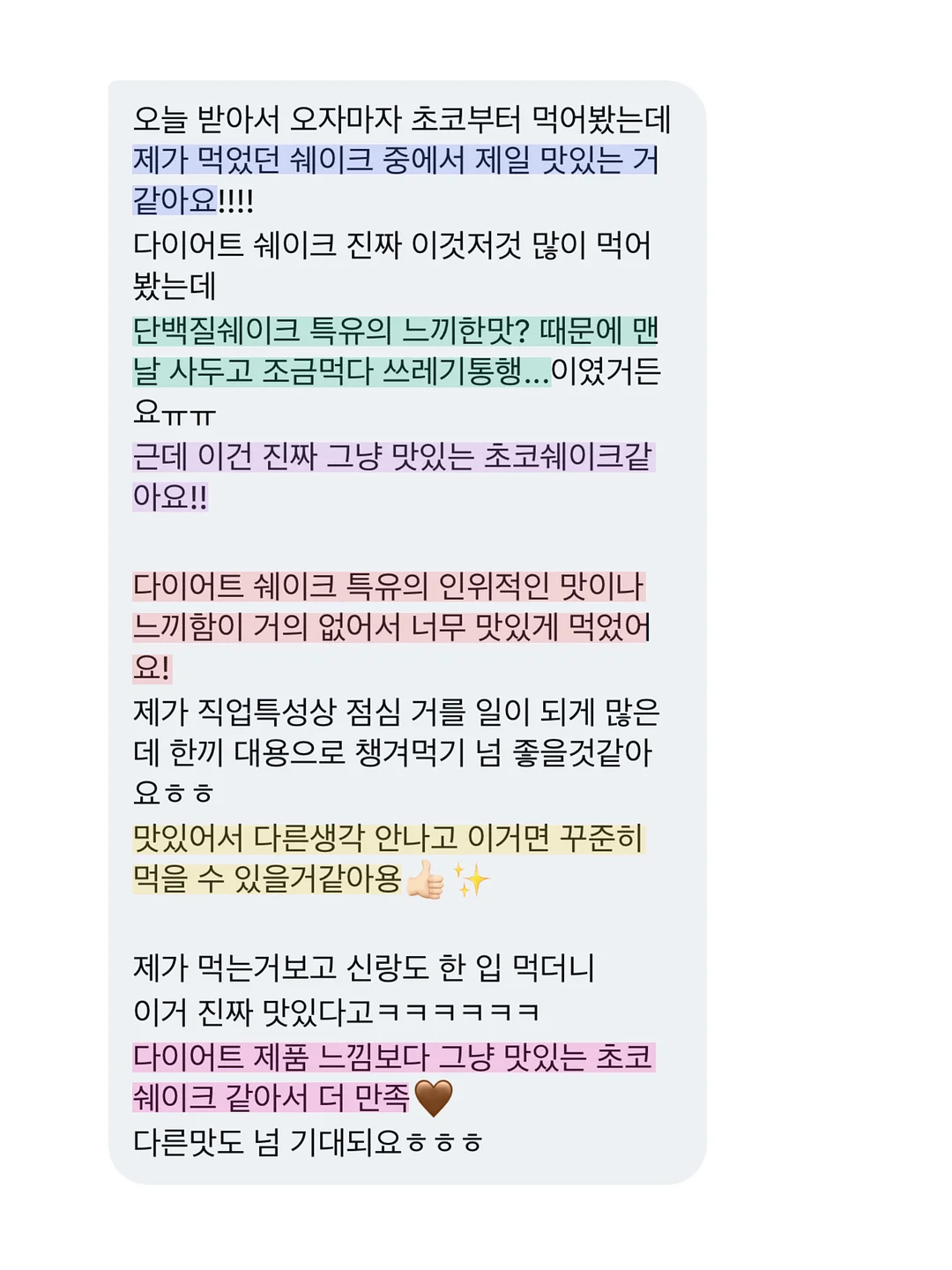 창업반 부케 클래스 9