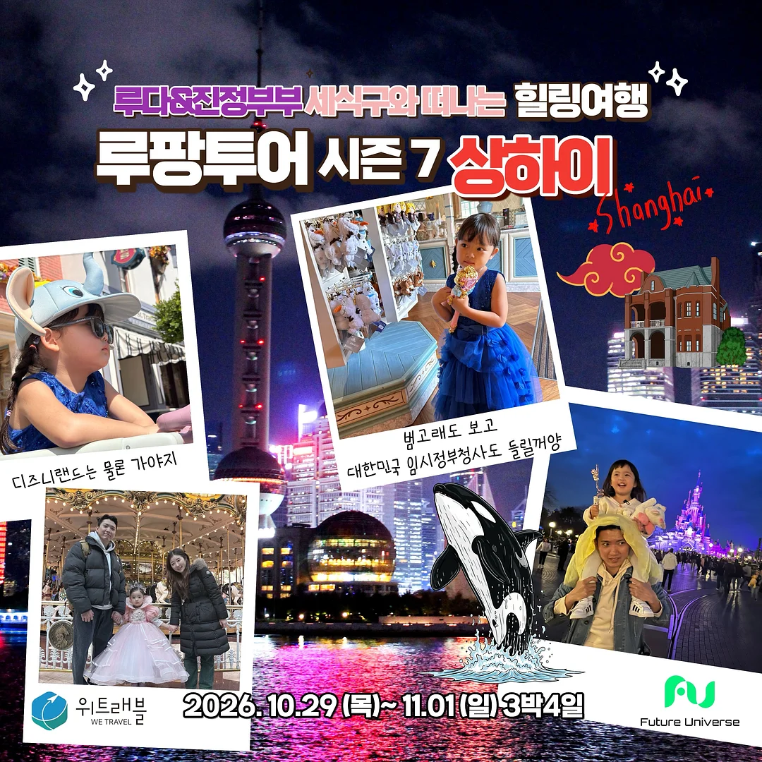 궁궐 달빛 동행