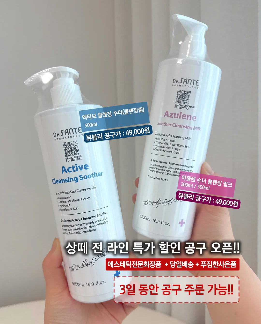 어버이날 영상 2