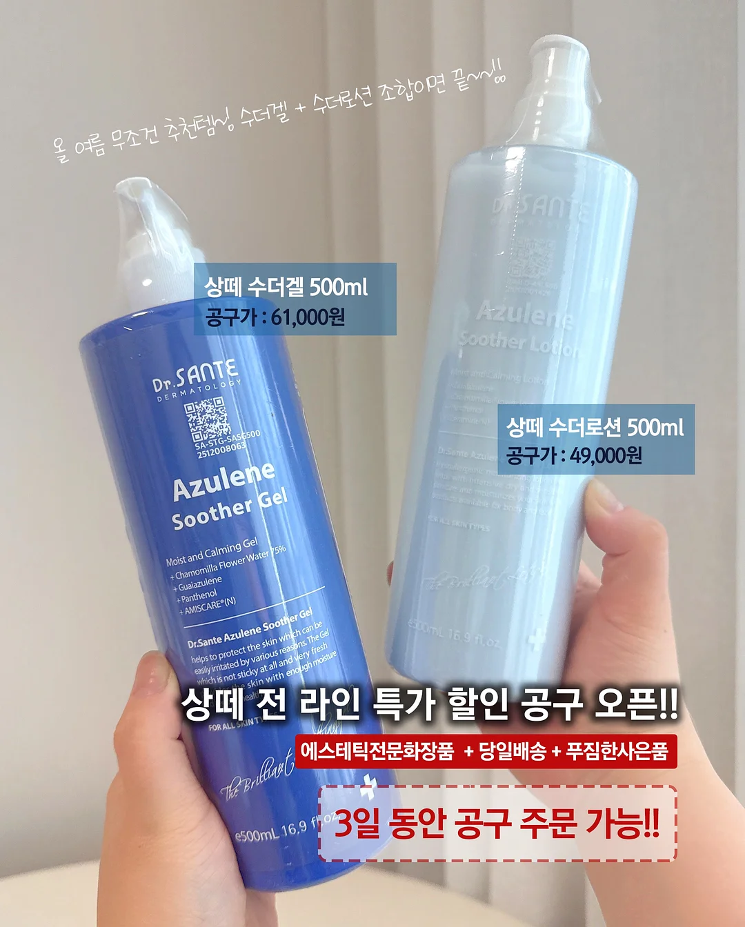 어버이날 영상 3