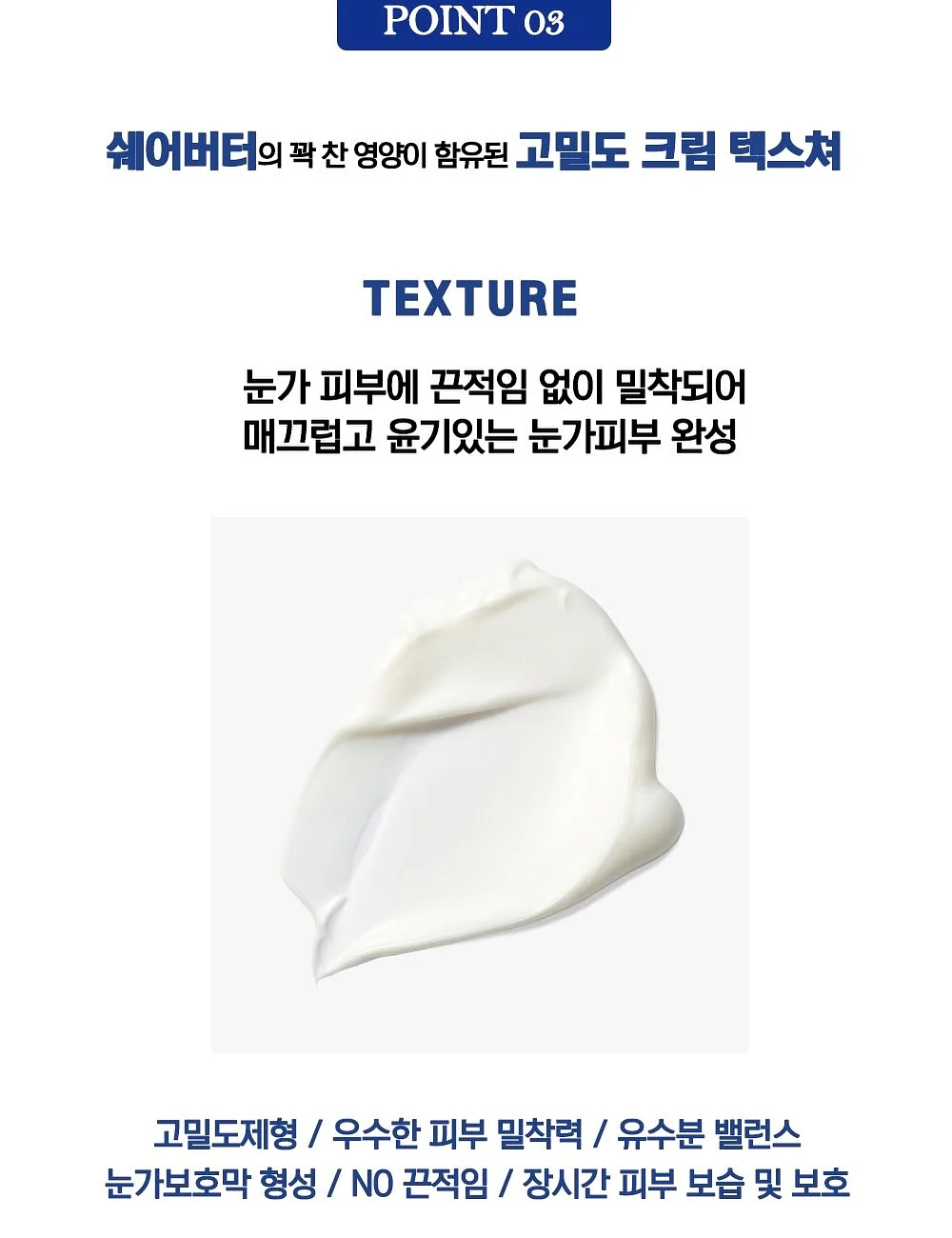 맨투맨 11