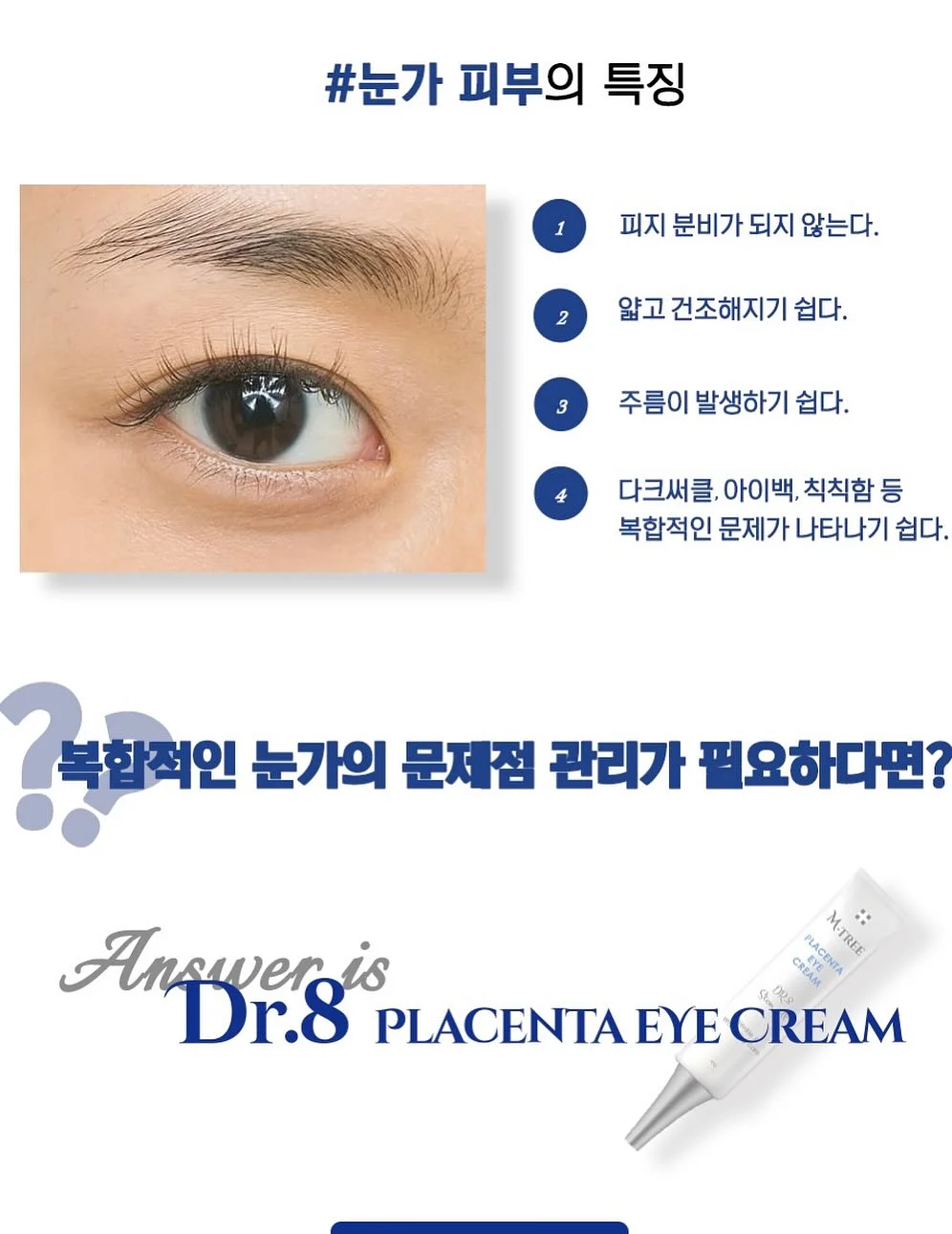 맨투맨 12