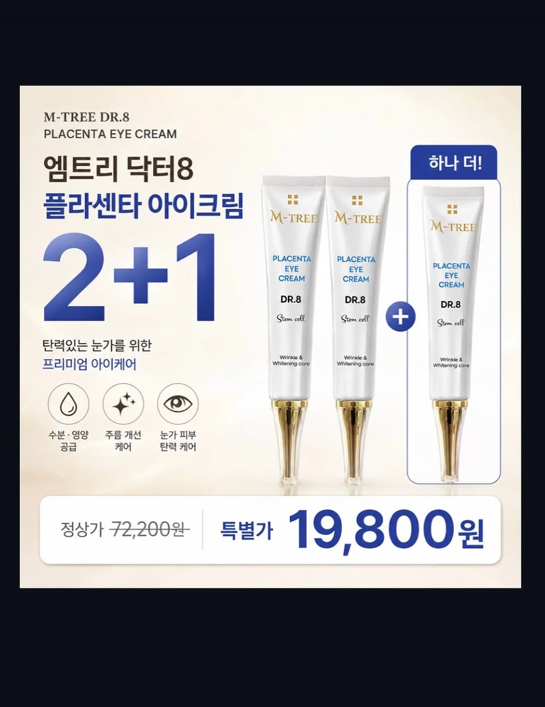 맨투맨 2