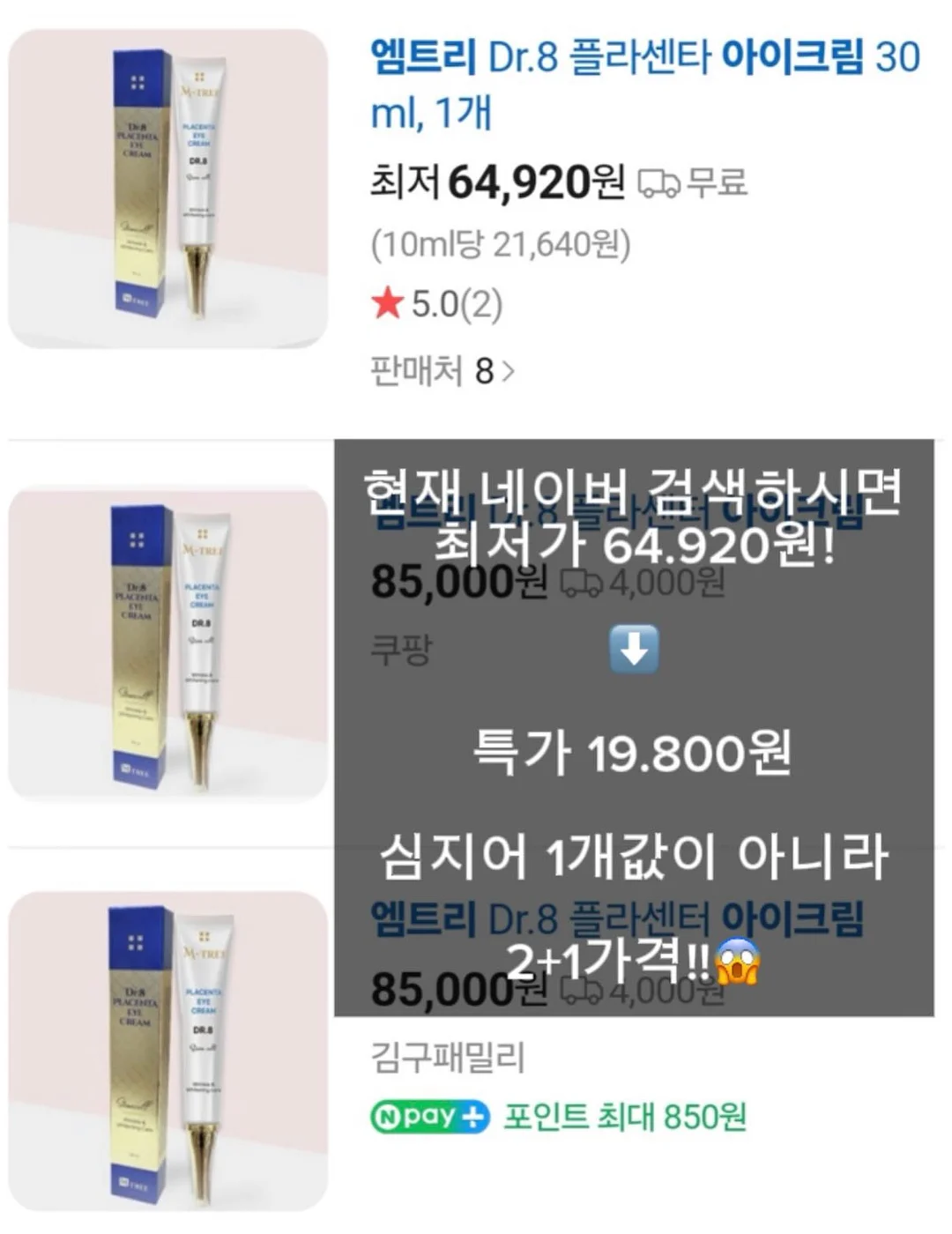 맨투맨 4