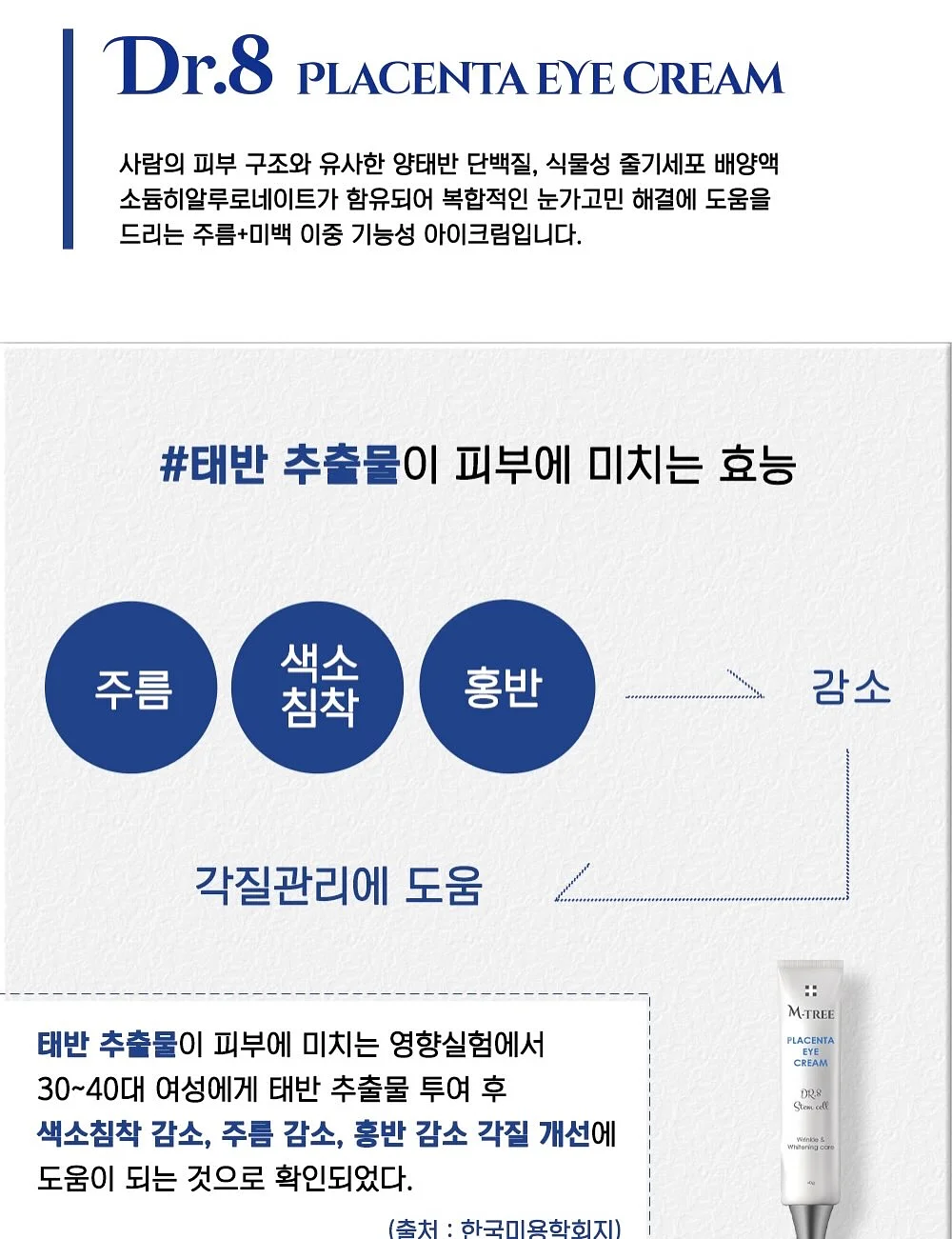 맨투맨 6