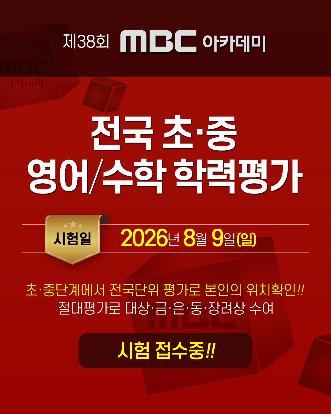 슈젝 홈케어