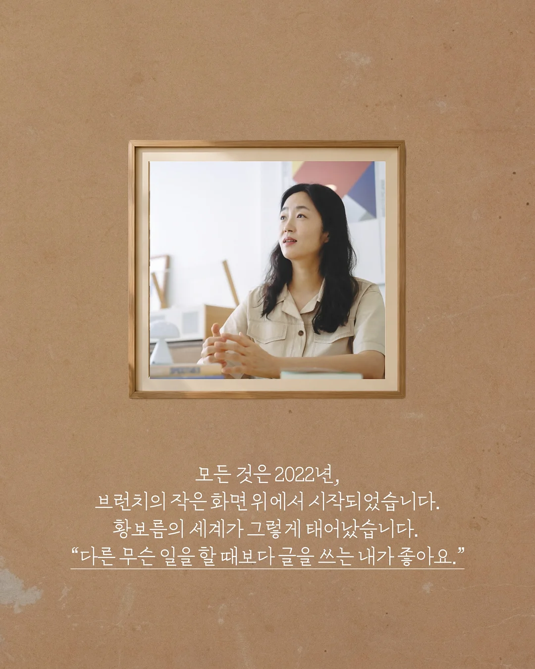 소렌 슬리브리스 티