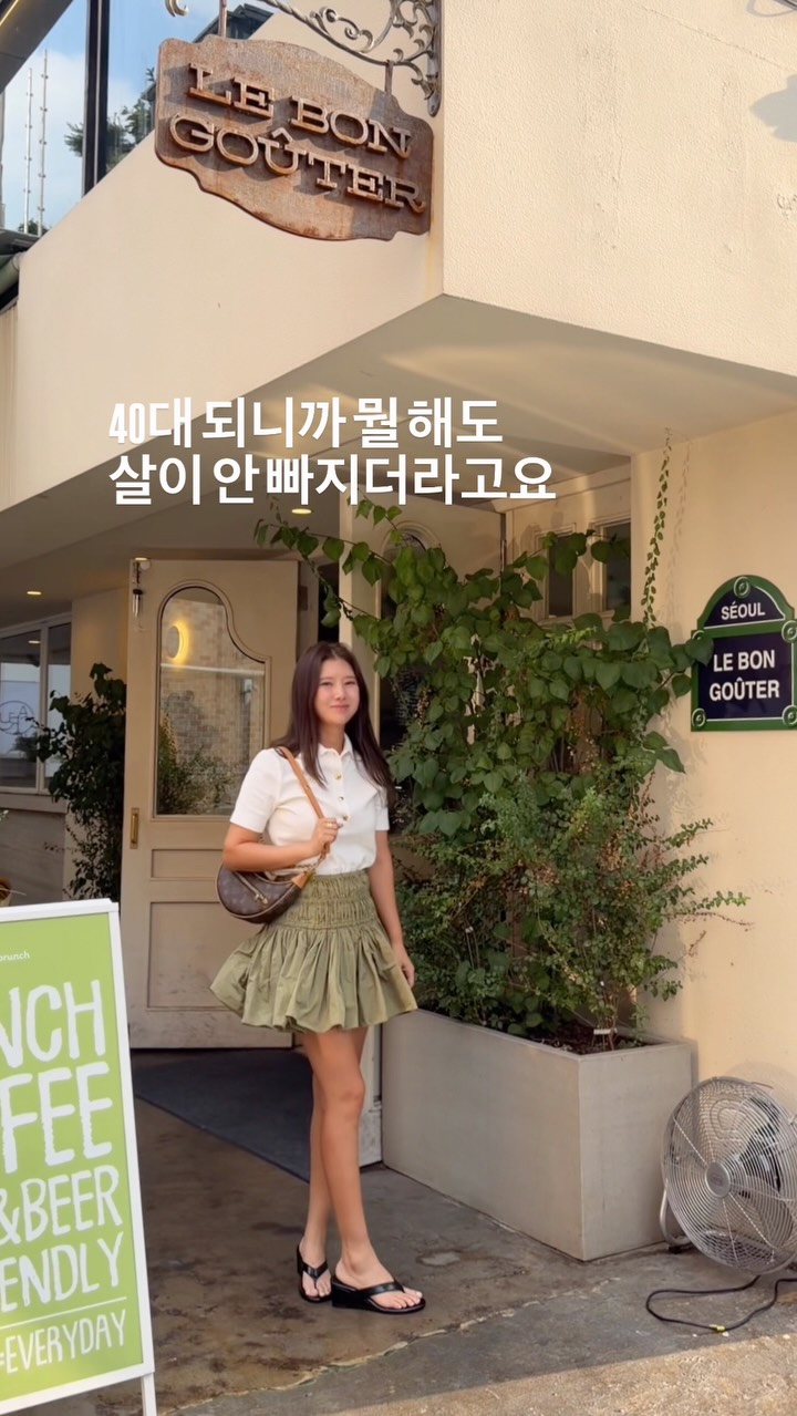 나쁜 말이 쾅 튀어 나왔어!