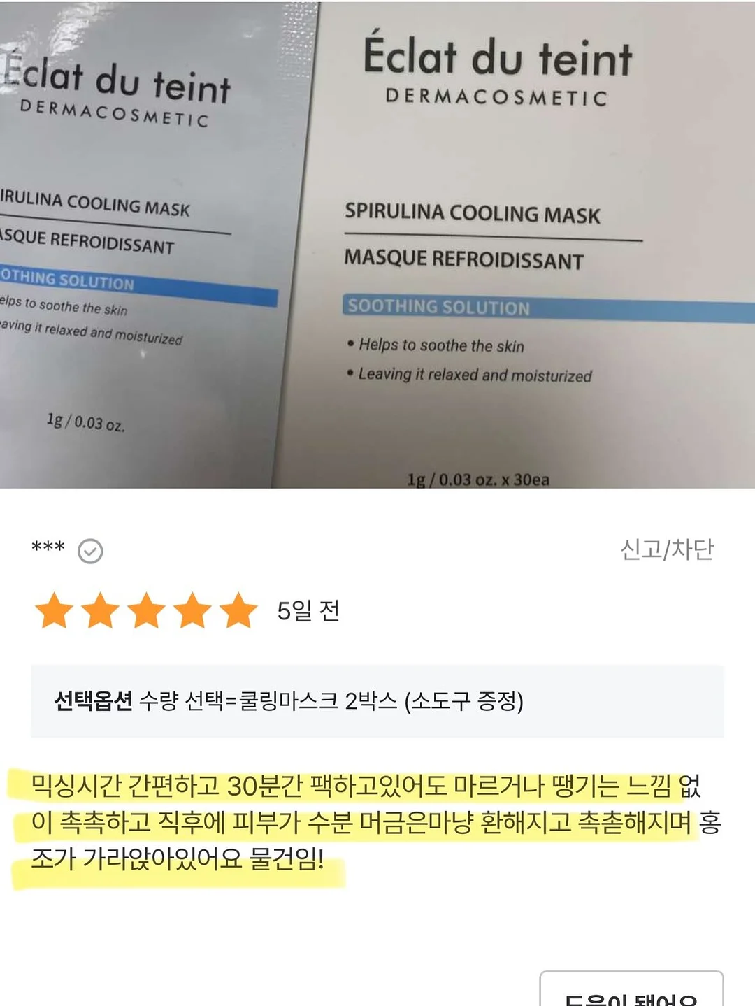 노스페이스 반다나 썬캡 모자 12