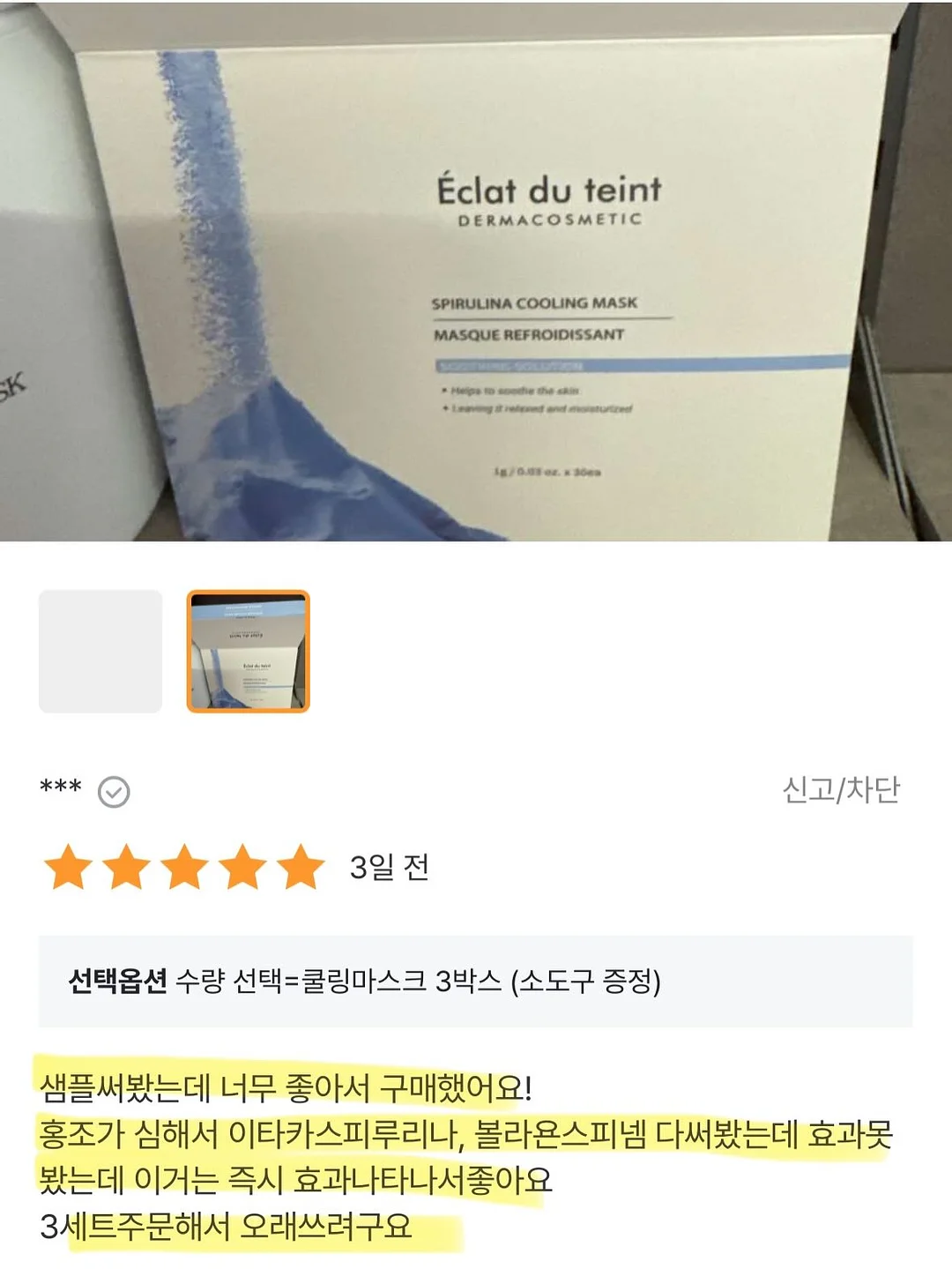 노스페이스 반다나 썬캡 모자 10