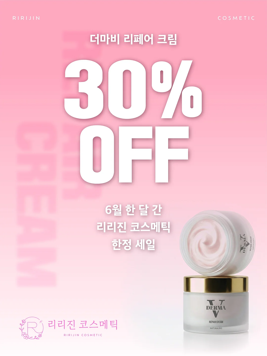 미숫가루 1