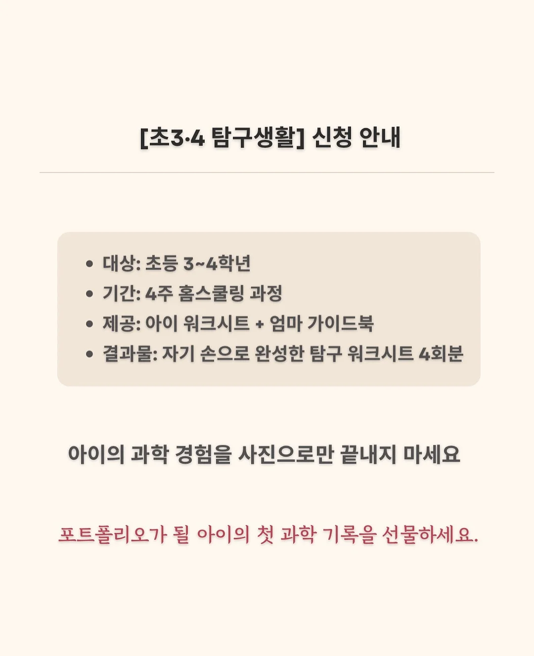 꼬임 샌들 11